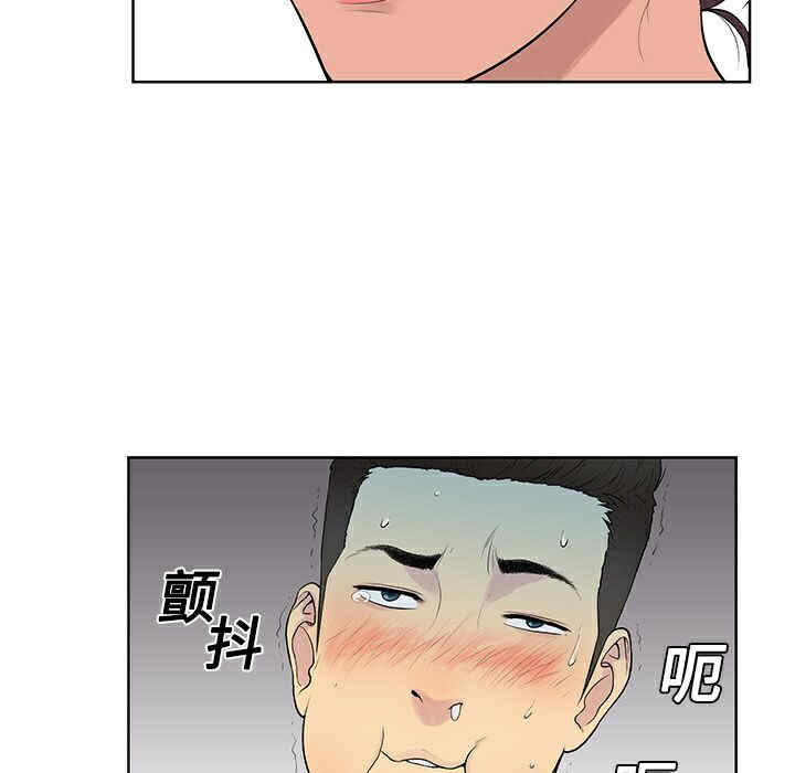 韩国漫画被女神环绕的男人韩漫_被女神环绕的男人-第2话在线免费阅读-韩国漫画-第31张图片