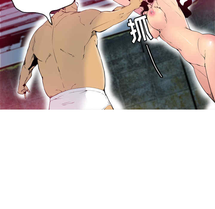 韩国漫画人妻好想要韩漫_人妻好想要-第14话在线免费阅读-韩国漫画-第17张图片