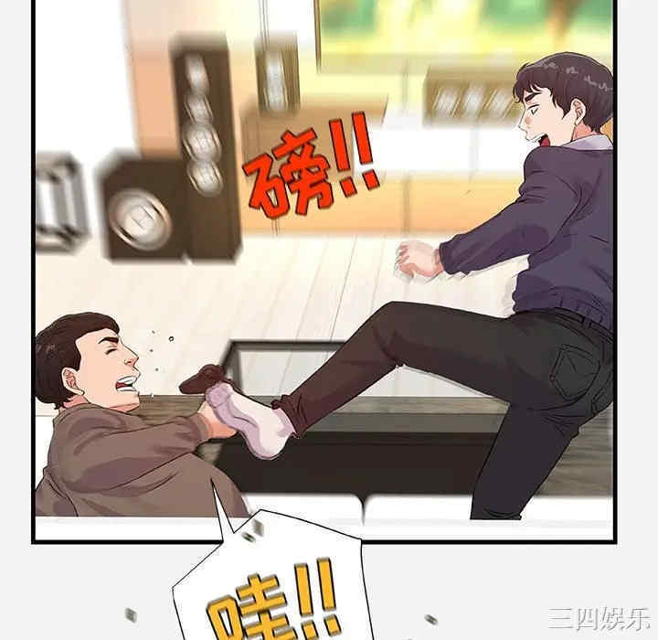 韩国漫画朋友以上，恋人未满韩漫_朋友以上，恋人未满-第25话在线免费阅读-韩国漫画-第100张图片
