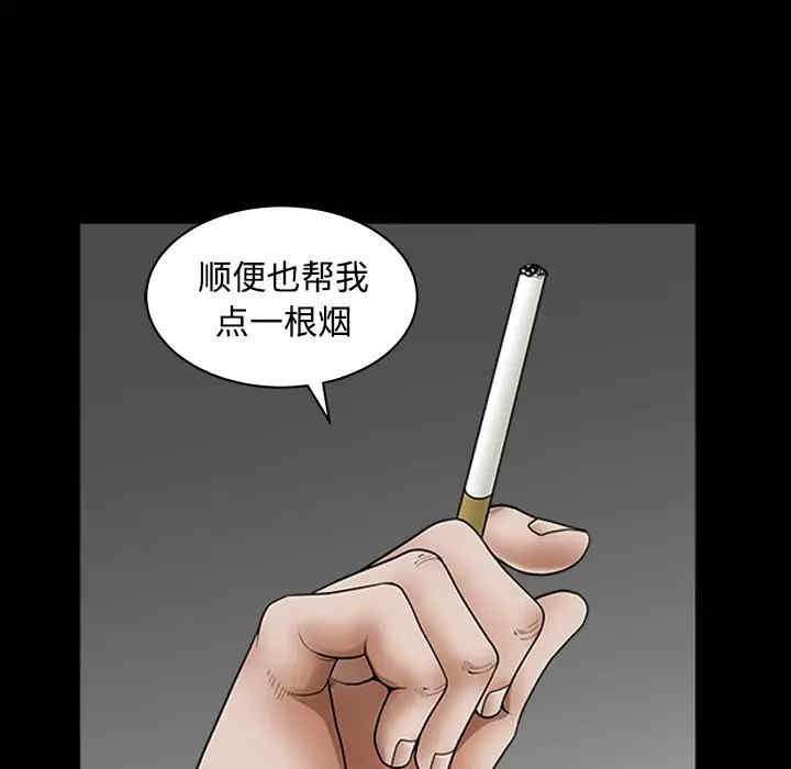 韩国漫画枷锁韩漫_枷锁-第32话在线免费阅读-韩国漫画-第63张图片
