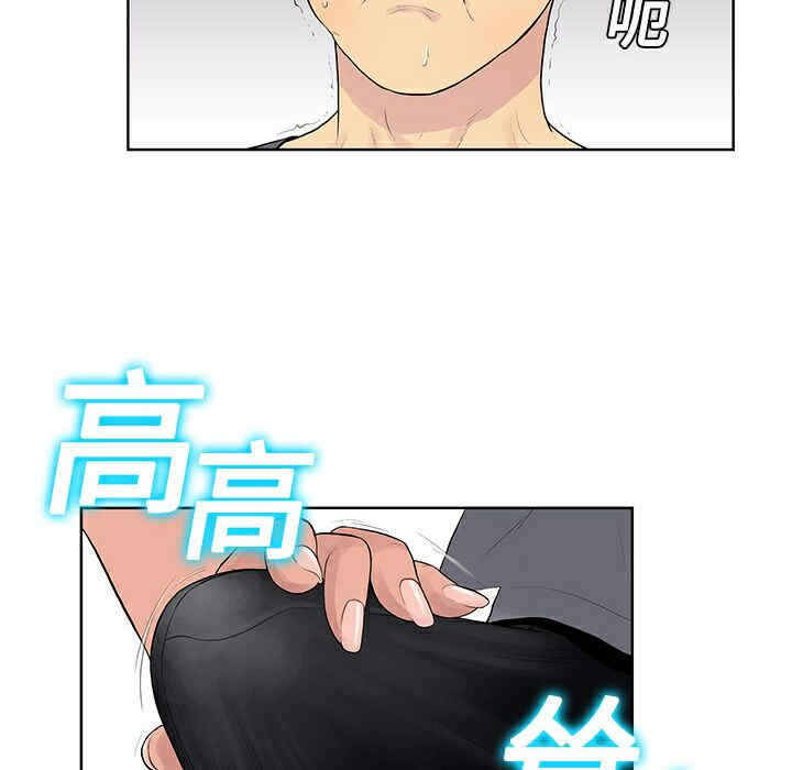 韩国漫画被女神环绕的男人韩漫_被女神环绕的男人-第2话在线免费阅读-韩国漫画-第32张图片