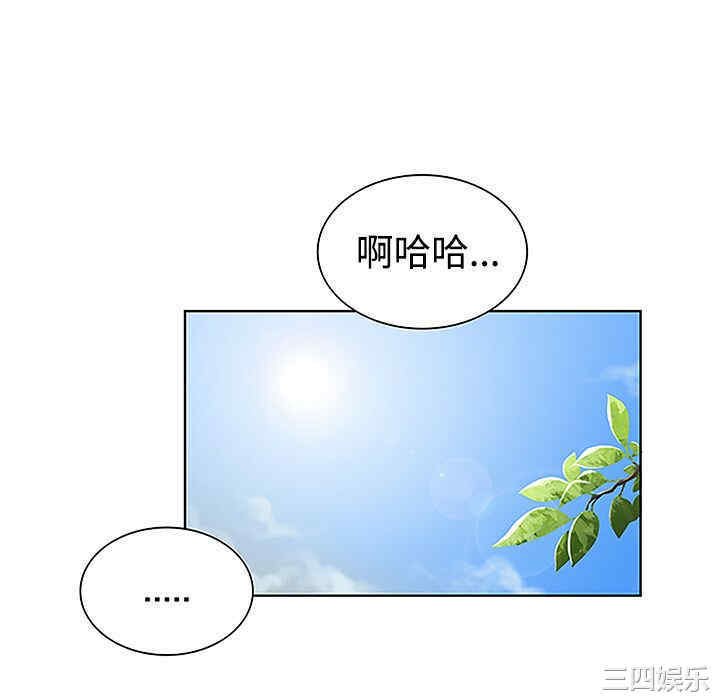 韩国漫画被女神环绕的男人韩漫_被女神环绕的男人-第35话在线免费阅读-韩国漫画-第58张图片