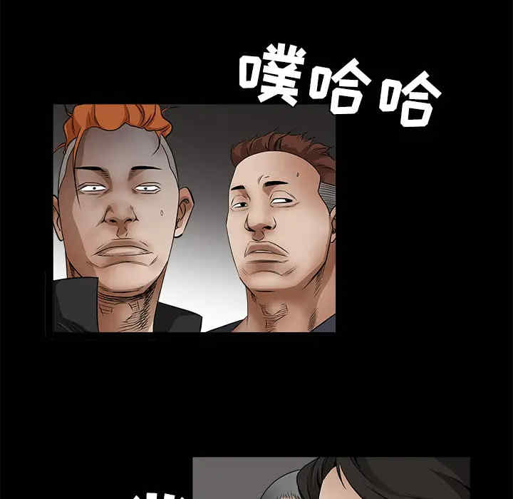 韩国漫画枷锁韩漫_枷锁-第25话在线免费阅读-韩国漫画-第105张图片