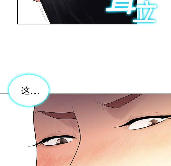 韩国漫画被女神环绕的男人韩漫_被女神环绕的男人-第2话在线免费阅读-韩国漫画-第33张图片