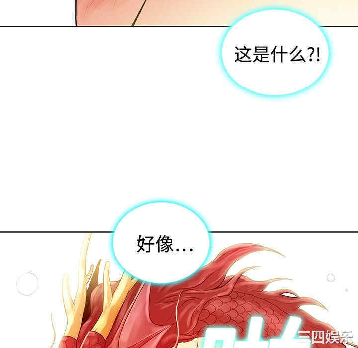 韩国漫画被女神环绕的男人韩漫_被女神环绕的男人-第2话在线免费阅读-韩国漫画-第34张图片