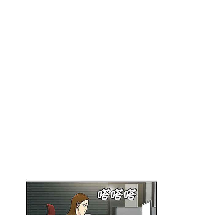 韩国漫画被女神环绕的男人韩漫_被女神环绕的男人-第35话在线免费阅读-韩国漫画-第59张图片