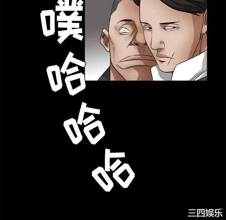韩国漫画枷锁韩漫_枷锁-第25话在线免费阅读-韩国漫画-第106张图片