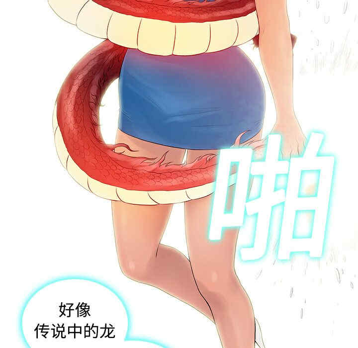 韩国漫画被女神环绕的男人韩漫_被女神环绕的男人-第2话在线免费阅读-韩国漫画-第36张图片