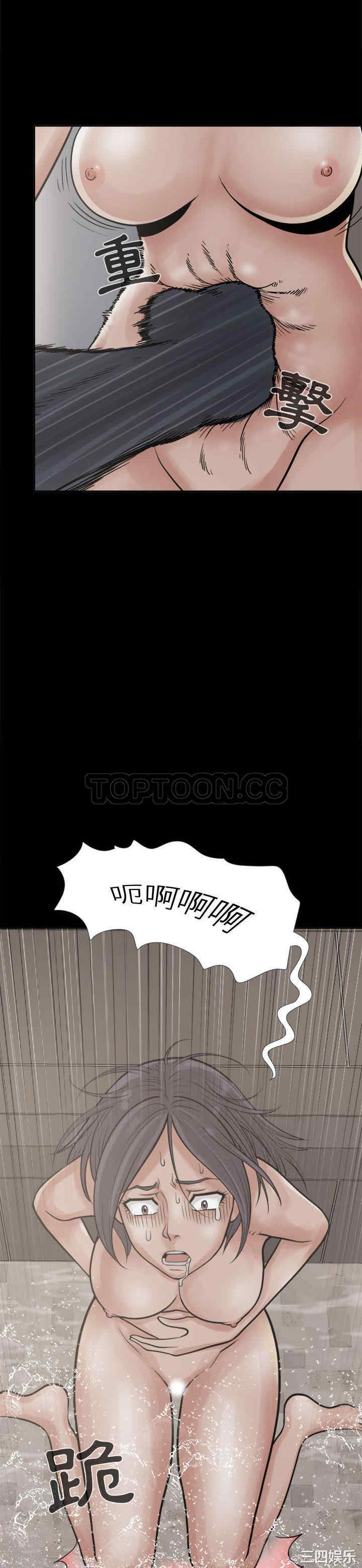 韩国漫画岛上拼图韩漫_岛上拼图-第7话在线免费阅读-韩国漫画-第27张图片