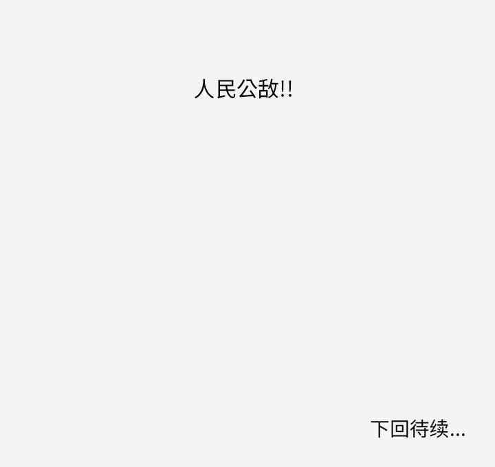 韩国漫画朋友以上，恋人未满韩漫_朋友以上，恋人未满-第25话在线免费阅读-韩国漫画-第103张图片