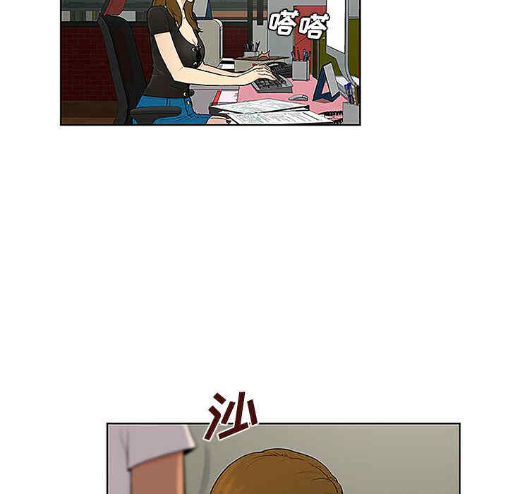 韩国漫画被女神环绕的男人韩漫_被女神环绕的男人-第35话在线免费阅读-韩国漫画-第60张图片
