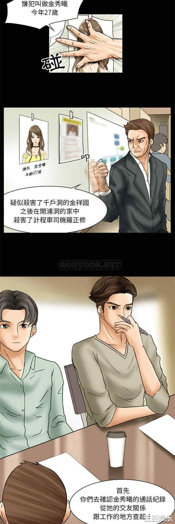 韩国漫画得不到邀请的回忆/不愿勾起的回忆韩漫_得不到邀请的回忆/不愿勾起的回忆-第8话在线免费阅读-韩国漫画-第3张图片