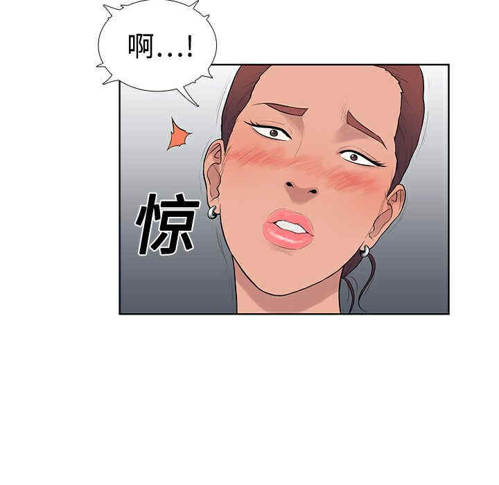 韩国漫画被女神环绕的男人韩漫_被女神环绕的男人-第2话在线免费阅读-韩国漫画-第38张图片