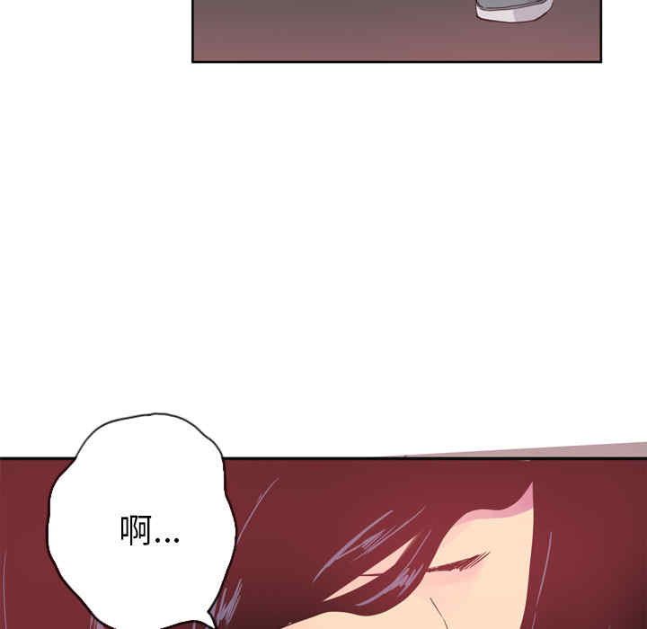 韩国漫画人妻好想要韩漫_人妻好想要-第11话在线免费阅读-韩国漫画-第9张图片