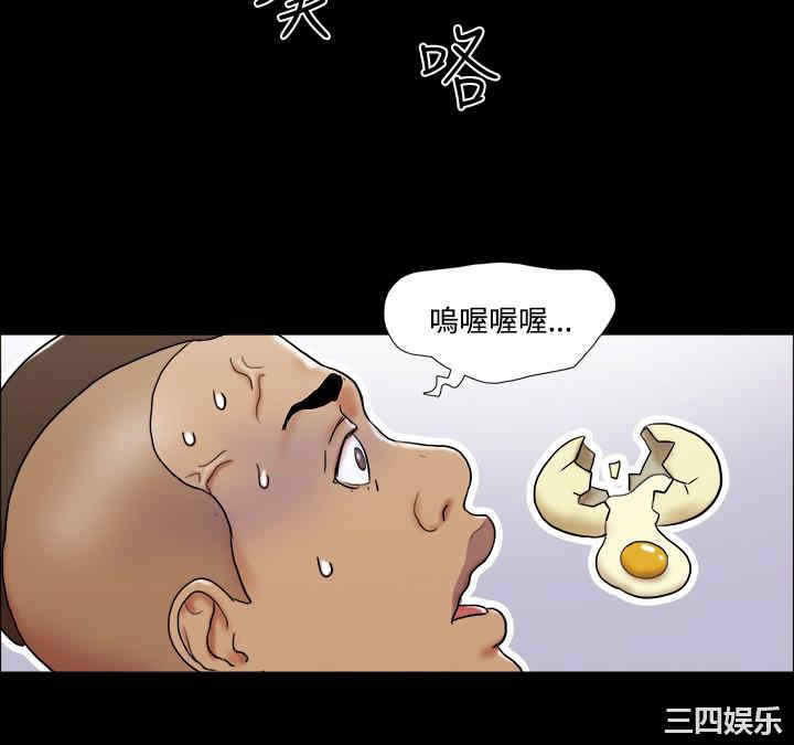 韩国漫画17种性幻想:情侣游戏韩漫_17种性幻想:情侣游戏-第61话在线免费阅读-韩国漫画-第14张图片