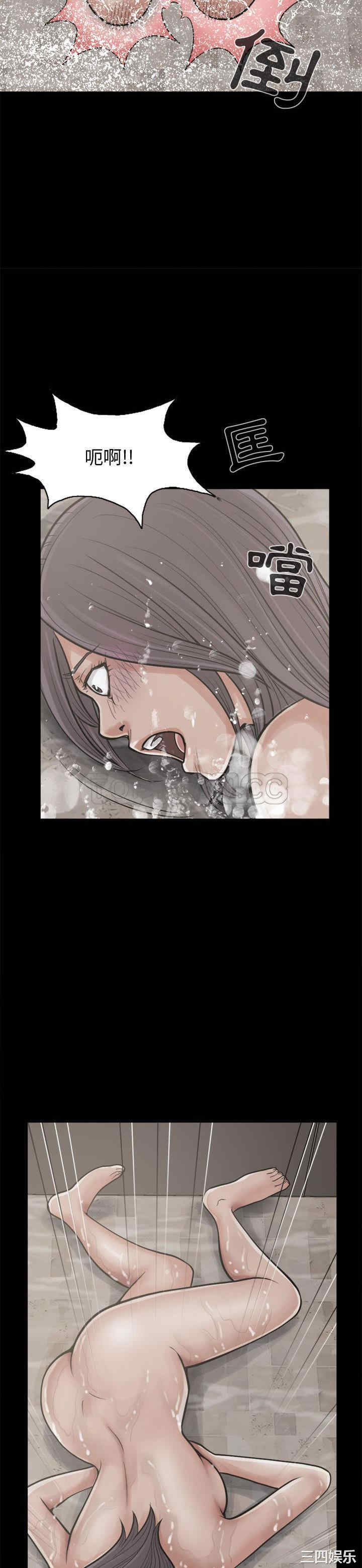 韩国漫画岛上拼图韩漫_岛上拼图-第7话在线免费阅读-韩国漫画-第28张图片