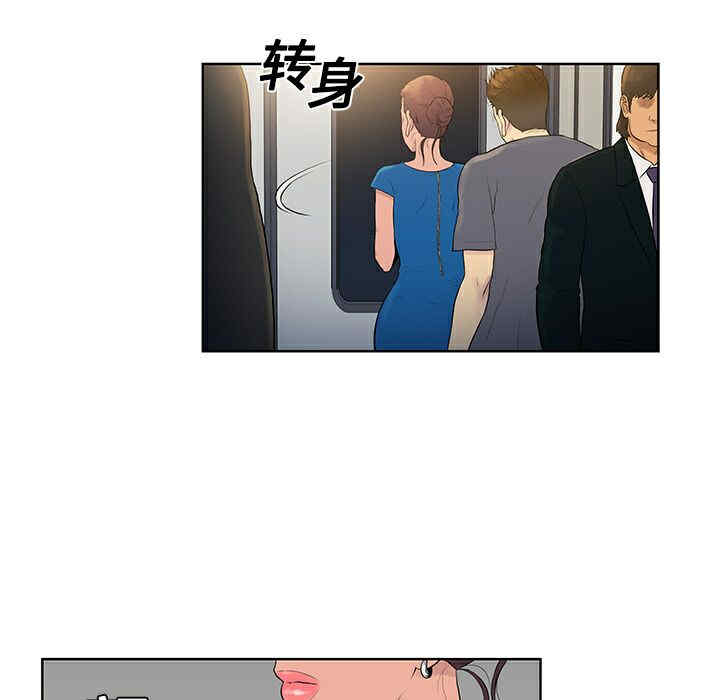 韩国漫画被女神环绕的男人韩漫_被女神环绕的男人-第2话在线免费阅读-韩国漫画-第39张图片