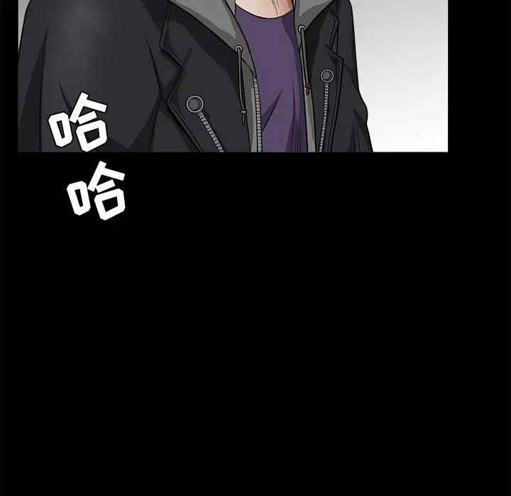 韩国漫画枷锁韩漫_枷锁-第25话在线免费阅读-韩国漫画-第108张图片