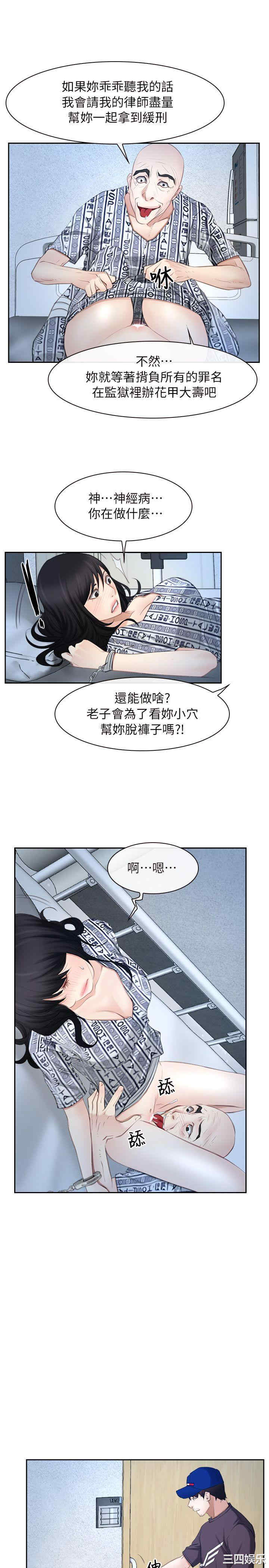 韩国漫画初恋物语韩漫_初恋物语-第52话在线免费阅读-韩国漫画-第22张图片