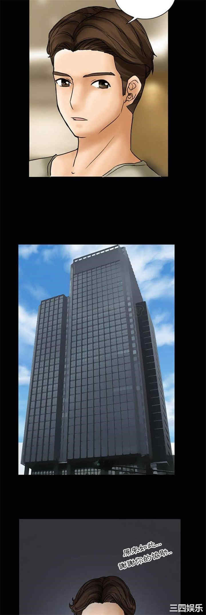 韩国漫画得不到邀请的回忆/不愿勾起的回忆韩漫_得不到邀请的回忆/不愿勾起的回忆-第8话在线免费阅读-韩国漫画-第5张图片