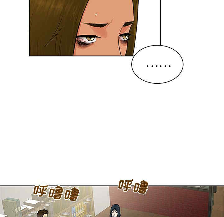 韩国漫画被女神环绕的男人韩漫_被女神环绕的男人-第25话在线免费阅读-韩国漫画-第13张图片