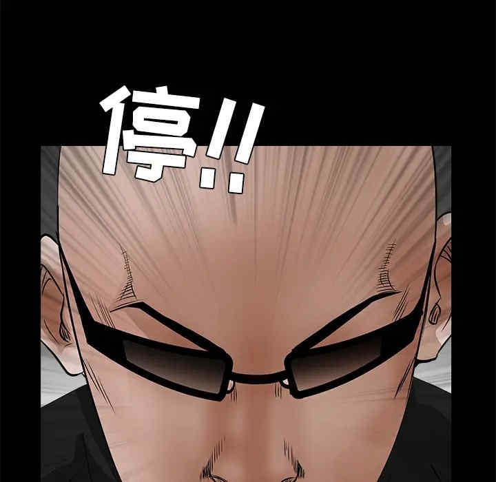 韩国漫画枷锁韩漫_枷锁-第25话在线免费阅读-韩国漫画-第109张图片