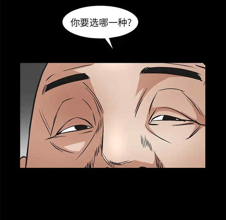 韩国漫画枷锁韩漫_枷锁-第16话在线免费阅读-韩国漫画-第127张图片