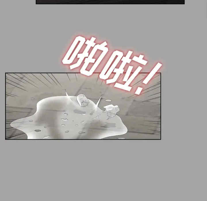 韩国漫画未亡人韩漫_未亡人-第26话在线免费阅读-韩国漫画-第78张图片