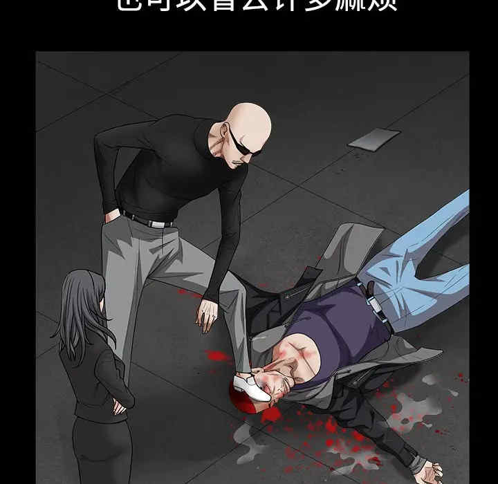 韩国漫画枷锁韩漫_枷锁-第30话在线免费阅读-韩国漫画-第79张图片