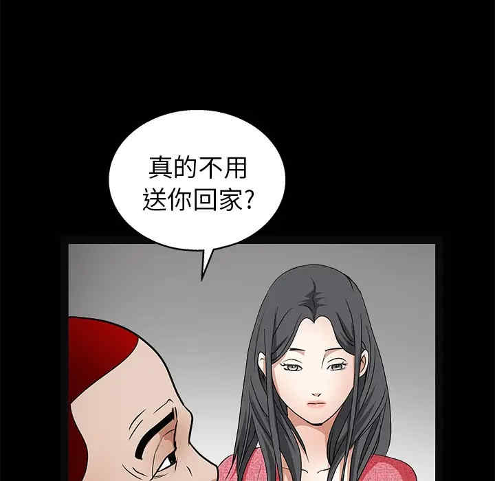 韩国漫画枷锁韩漫_枷锁-第20话在线免费阅读-韩国漫画-第121张图片