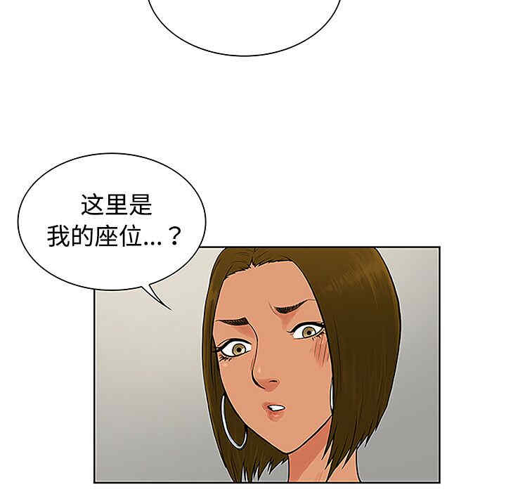 韩国漫画被女神环绕的男人韩漫_被女神环绕的男人-第35话在线免费阅读-韩国漫画-第63张图片