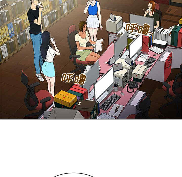 韩国漫画被女神环绕的男人韩漫_被女神环绕的男人-第25话在线免费阅读-韩国漫画-第14张图片