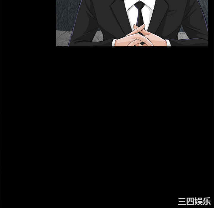 韩国漫画未亡人韩漫_未亡人-第12话在线免费阅读-韩国漫画-第64张图片
