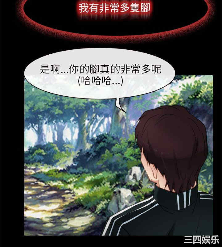 韩国漫画初恋物语韩漫_初恋物语-第4话在线免费阅读-韩国漫画-第18张图片