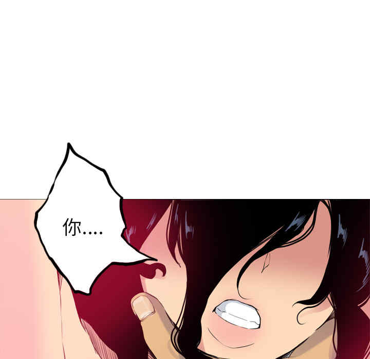 韩国漫画人妻好想要韩漫_人妻好想要-第14话在线免费阅读-韩国漫画-第18张图片