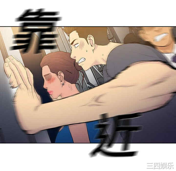 韩国漫画被女神环绕的男人韩漫_被女神环绕的男人-第2话在线免费阅读-韩国漫画-第46张图片