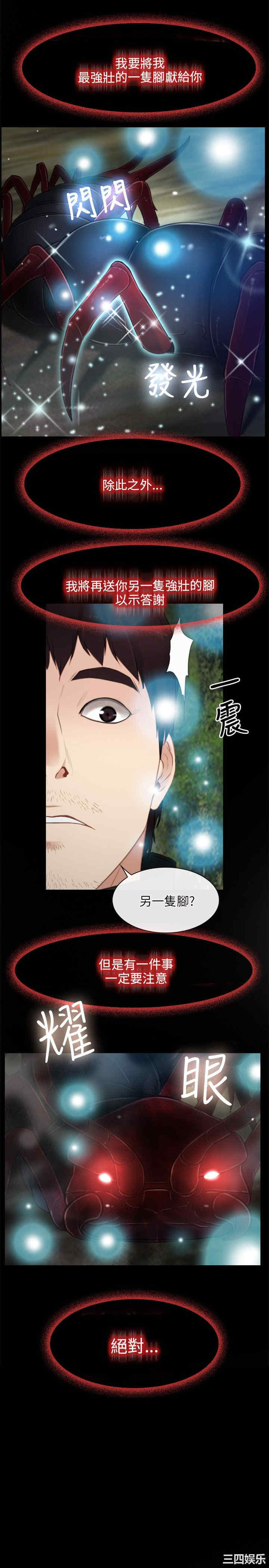 韩国漫画初恋物语韩漫_初恋物语-第4话在线免费阅读-韩国漫画-第19张图片