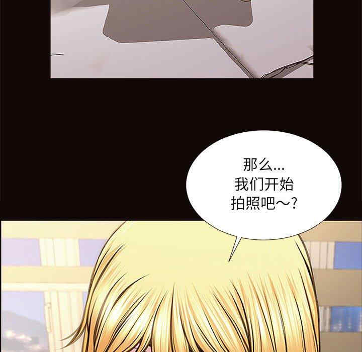 韩国漫画网红吴妍智韩漫_网红吴妍智-第12话在线免费阅读-韩国漫画-第50张图片