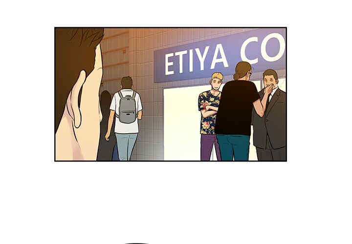 韩国漫画被女神环绕的男人韩漫_被女神环绕的男人-第14话在线免费阅读-韩国漫画-第3张图片