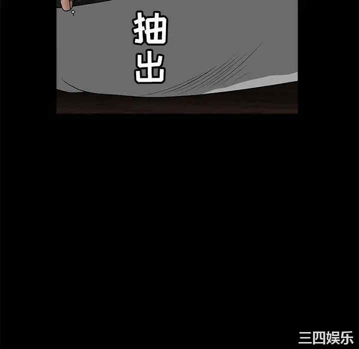 韩国漫画枷锁韩漫_枷锁-第25话在线免费阅读-韩国漫画-第112张图片