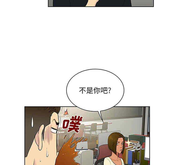 韩国漫画被女神环绕的男人韩漫_被女神环绕的男人-第25话在线免费阅读-韩国漫画-第18张图片