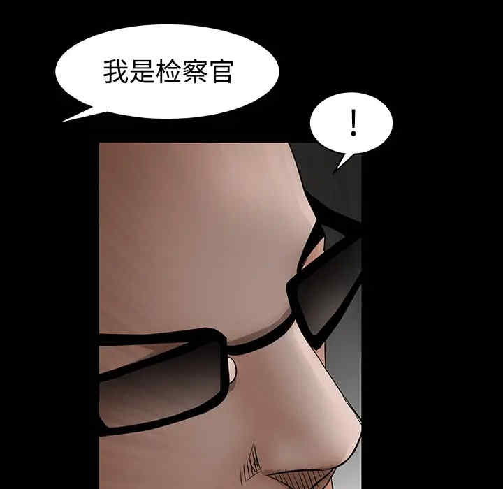 韩国漫画枷锁韩漫_枷锁-第30话在线免费阅读-韩国漫画-第81张图片