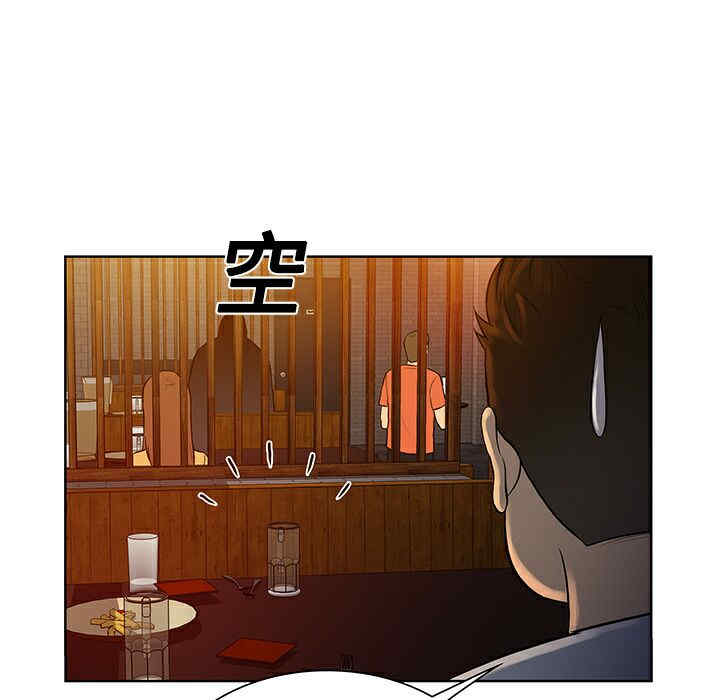韩国漫画被女神环绕的男人韩漫_被女神环绕的男人-第14话在线免费阅读-韩国漫画-第5张图片