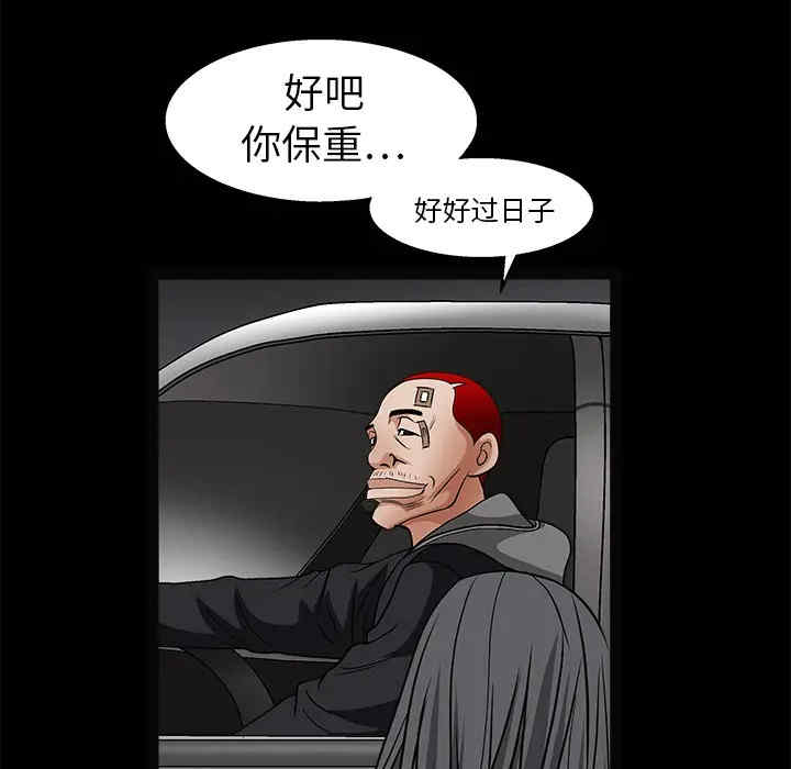 韩国漫画枷锁韩漫_枷锁-第20话在线免费阅读-韩国漫画-第125张图片