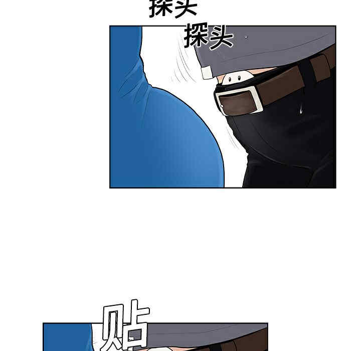 韩国漫画被女神环绕的男人韩漫_被女神环绕的男人-第2话在线免费阅读-韩国漫画-第51张图片