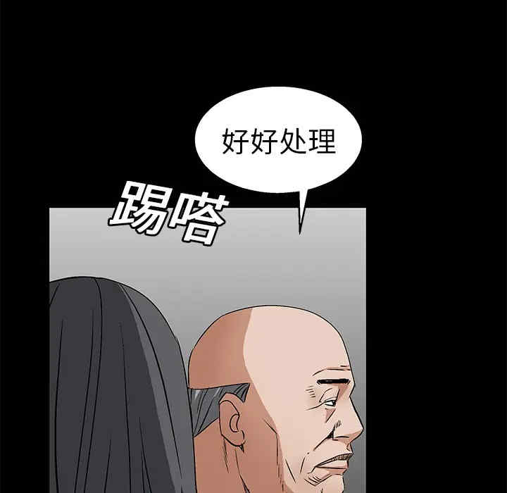 韩国漫画枷锁韩漫_枷锁-第16话在线免费阅读-韩国漫画-第133张图片