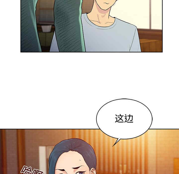 韩国漫画被女神环绕的男人韩漫_被女神环绕的男人-第14话在线免费阅读-韩国漫画-第7张图片