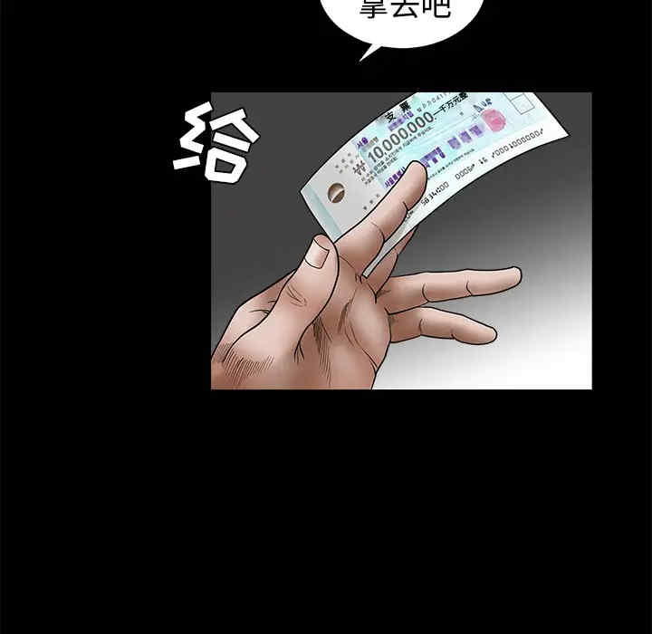 韩国漫画枷锁韩漫_枷锁-第25话在线免费阅读-韩国漫画-第114张图片