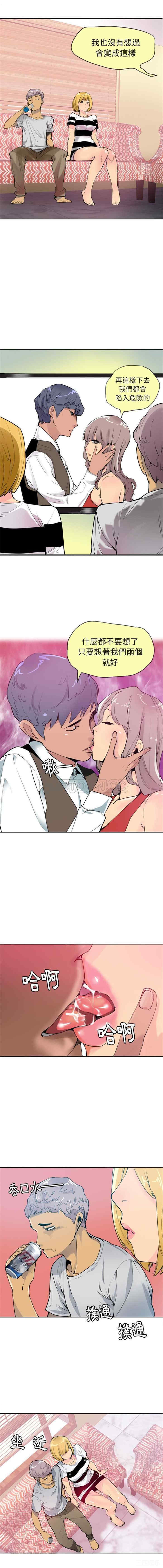韩国漫画人妻好想要韩漫_人妻好想要-第3话在线免费阅读-韩国漫画-第3张图片