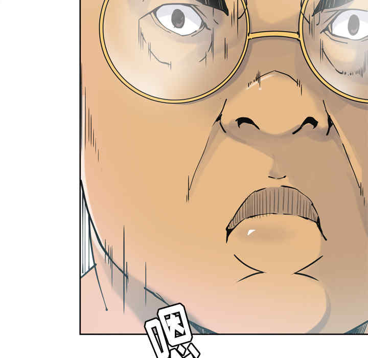 韩国漫画人妻好想要韩漫_人妻好想要-第11话在线免费阅读-韩国漫画-第15张图片